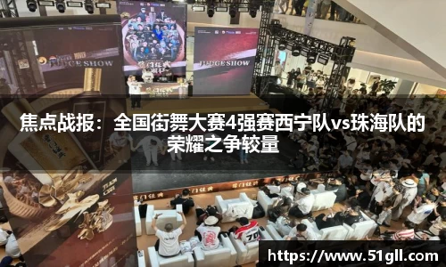 欧亿体育官方网站