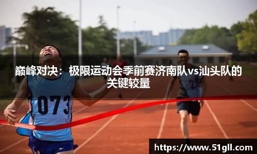欧亿体育官方网站