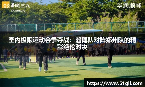 欧亿体育官网