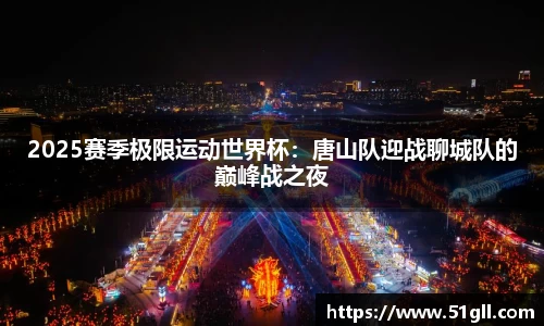 欧亿体育