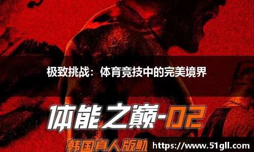 欧亿体育官网