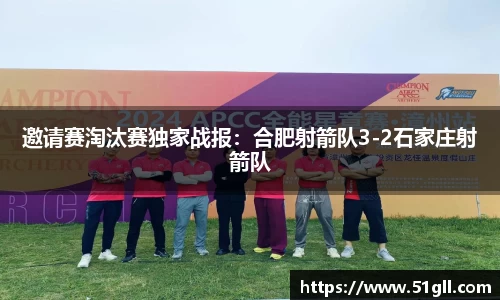 欧亿体育官网