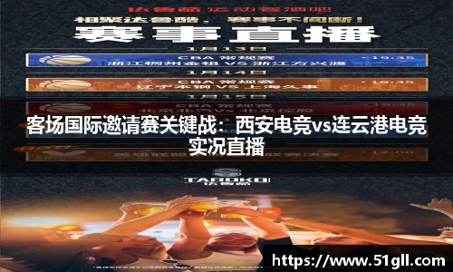 欧亿体育